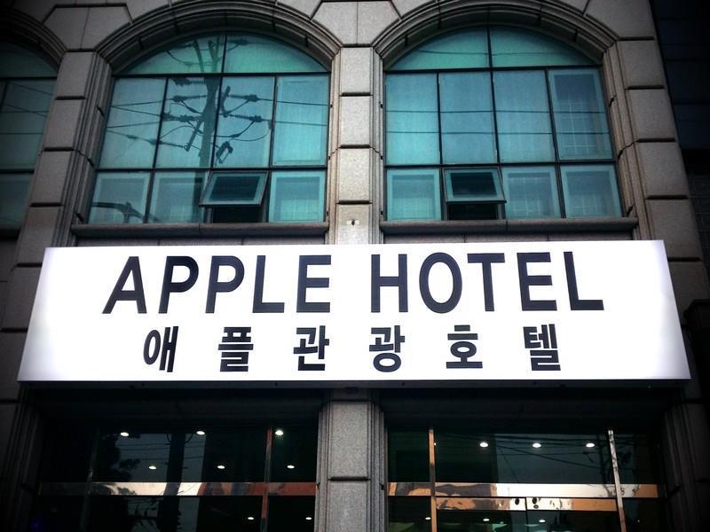 Apple Hotel Jeju Dış mekan fotoğraf